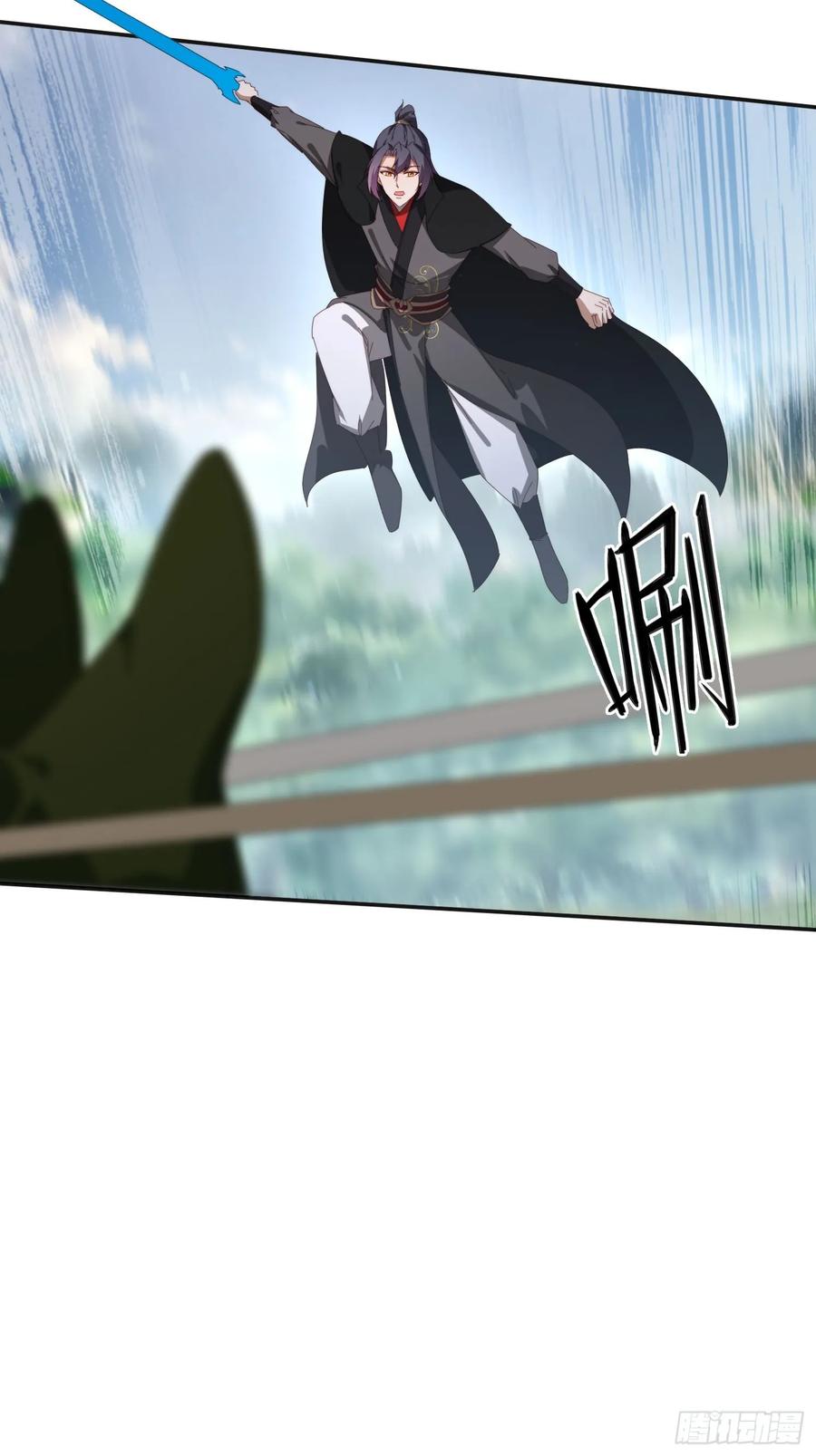 《签到九万年》167 我的女王大人 第6页
