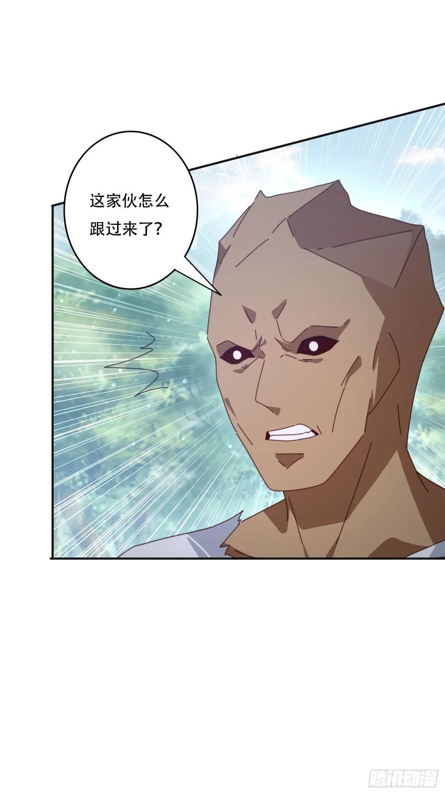 《签到九万年》167 我的女王大人 第8页