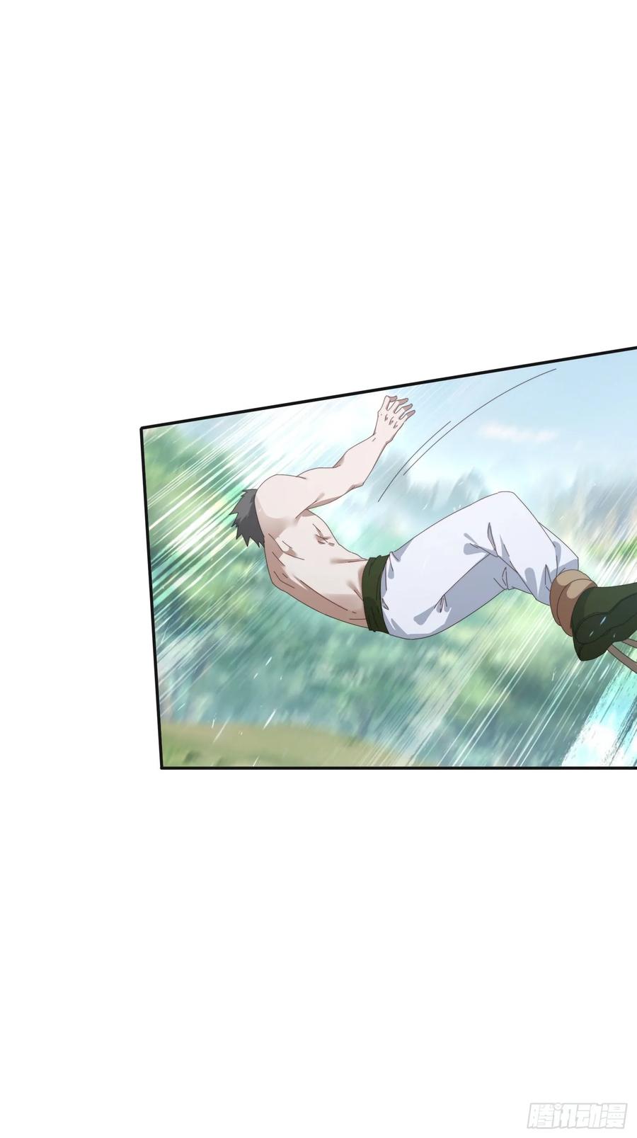 《签到九万年》167 我的女王大人 第2页