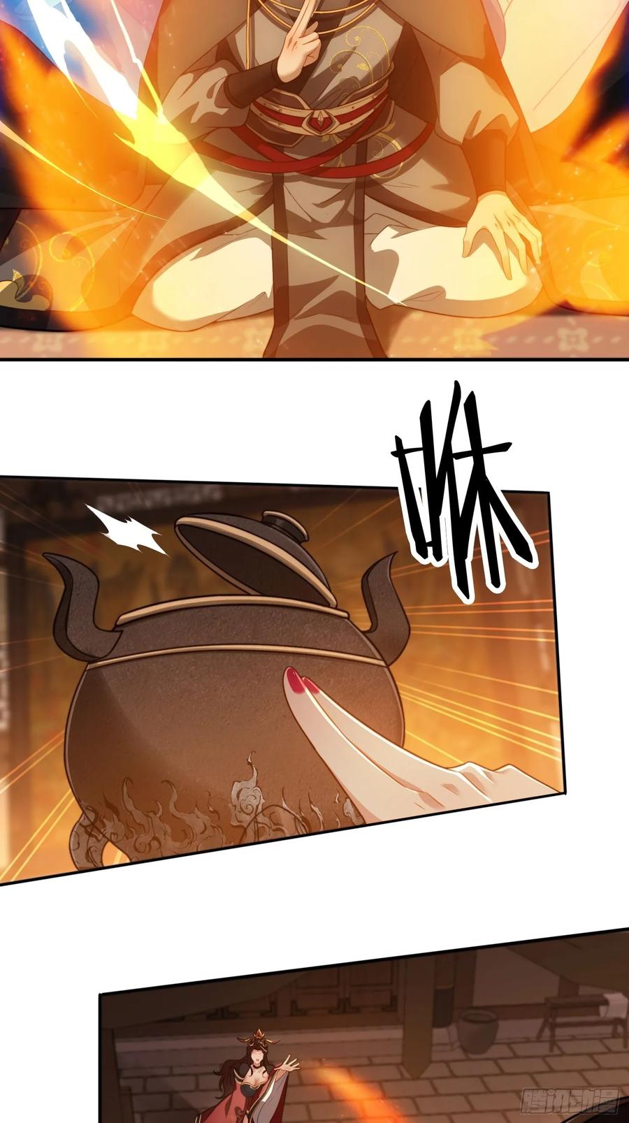 《签到九万年》15 解锁功法 第25页