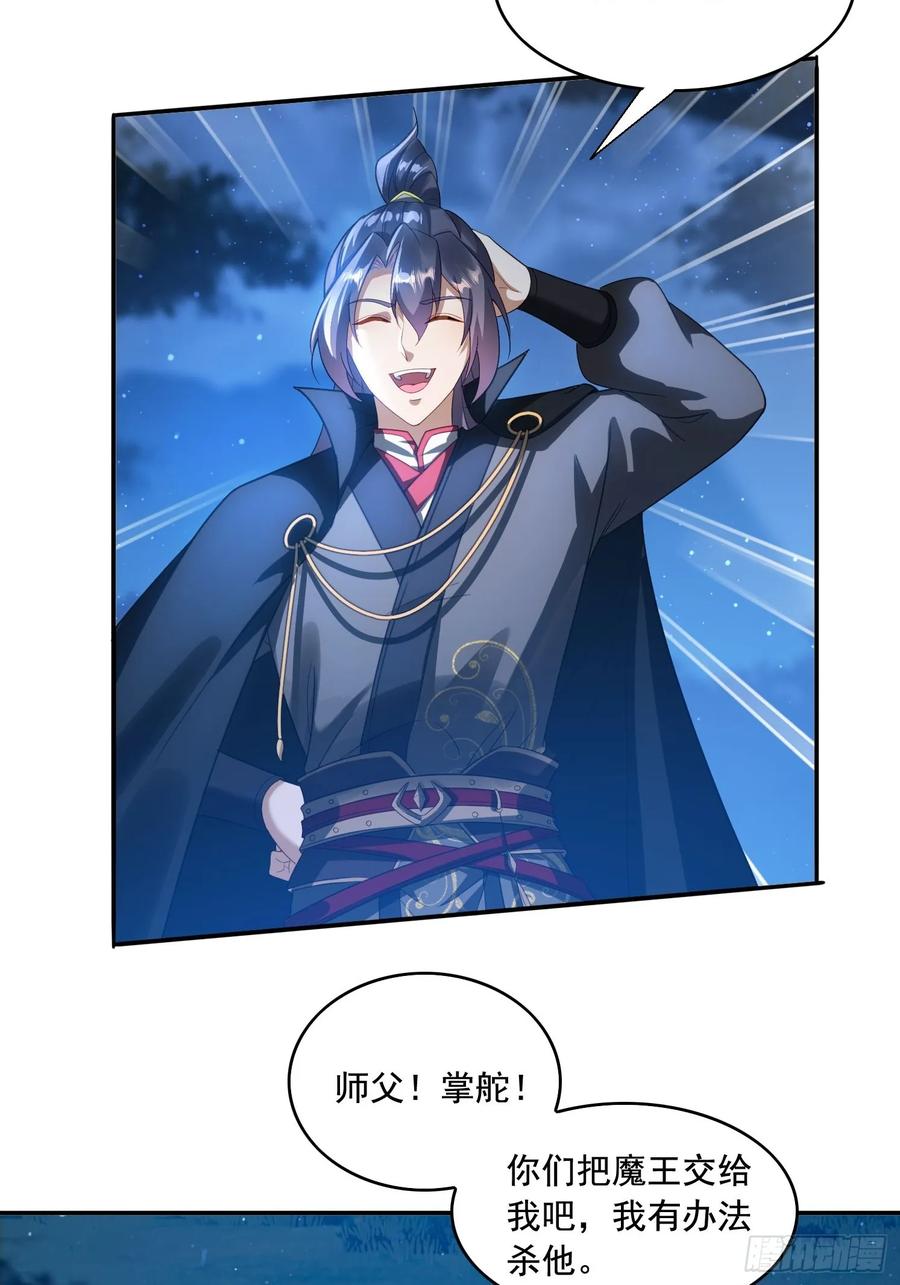 《签到九万年》15 解锁功法 第14页