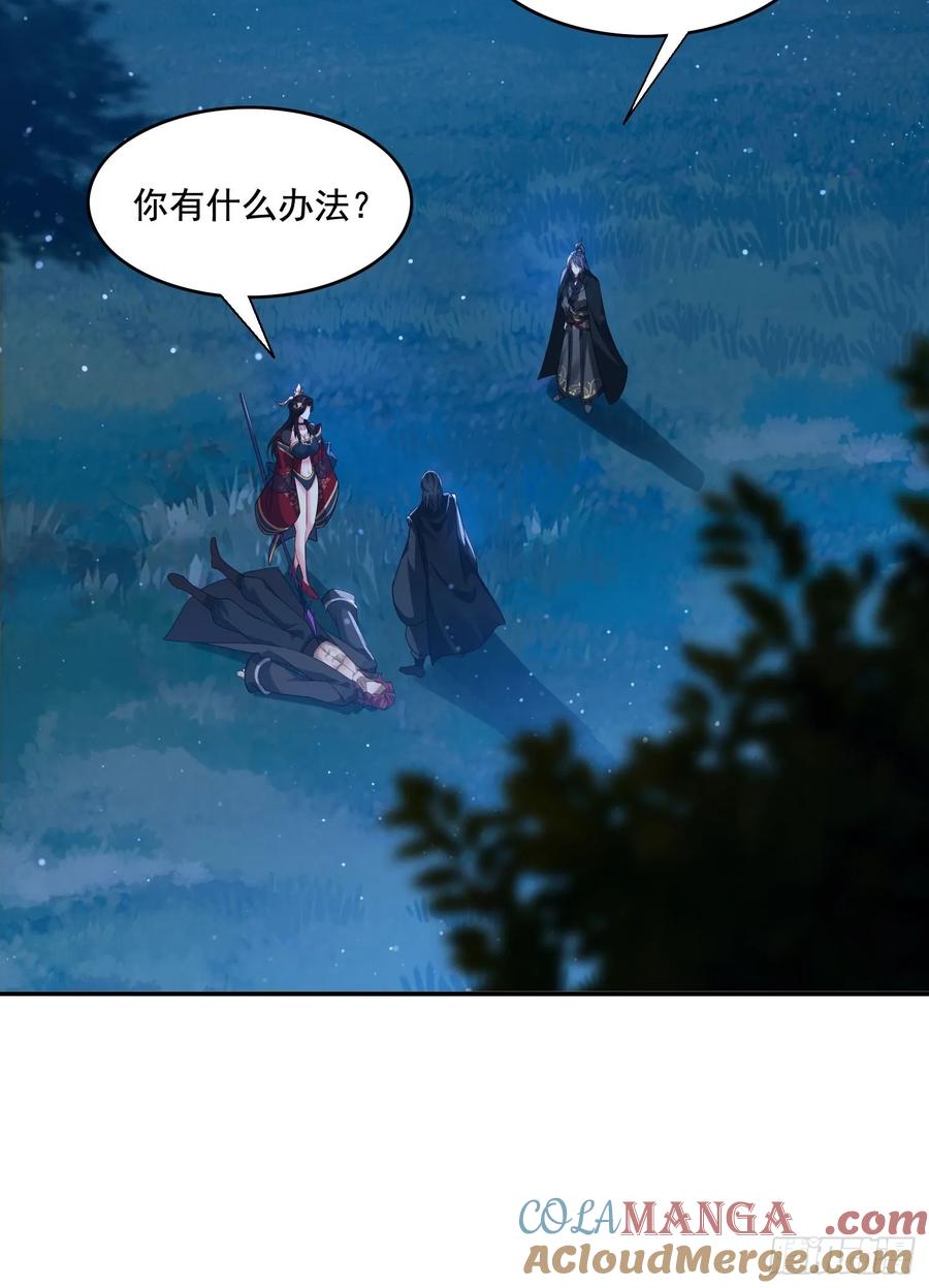 《签到九万年》15 解锁功法 第15页