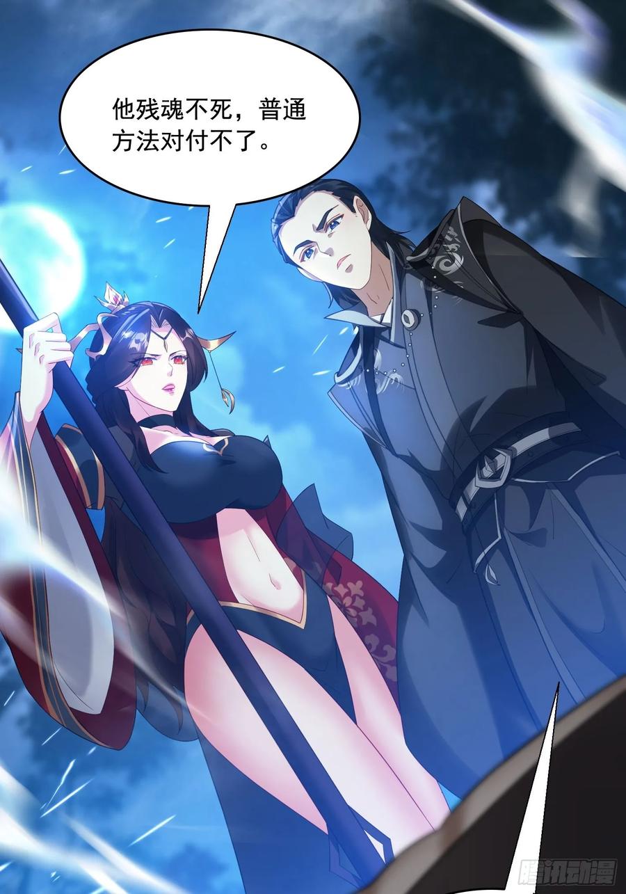 《签到九万年》15 解锁功法 第8页
