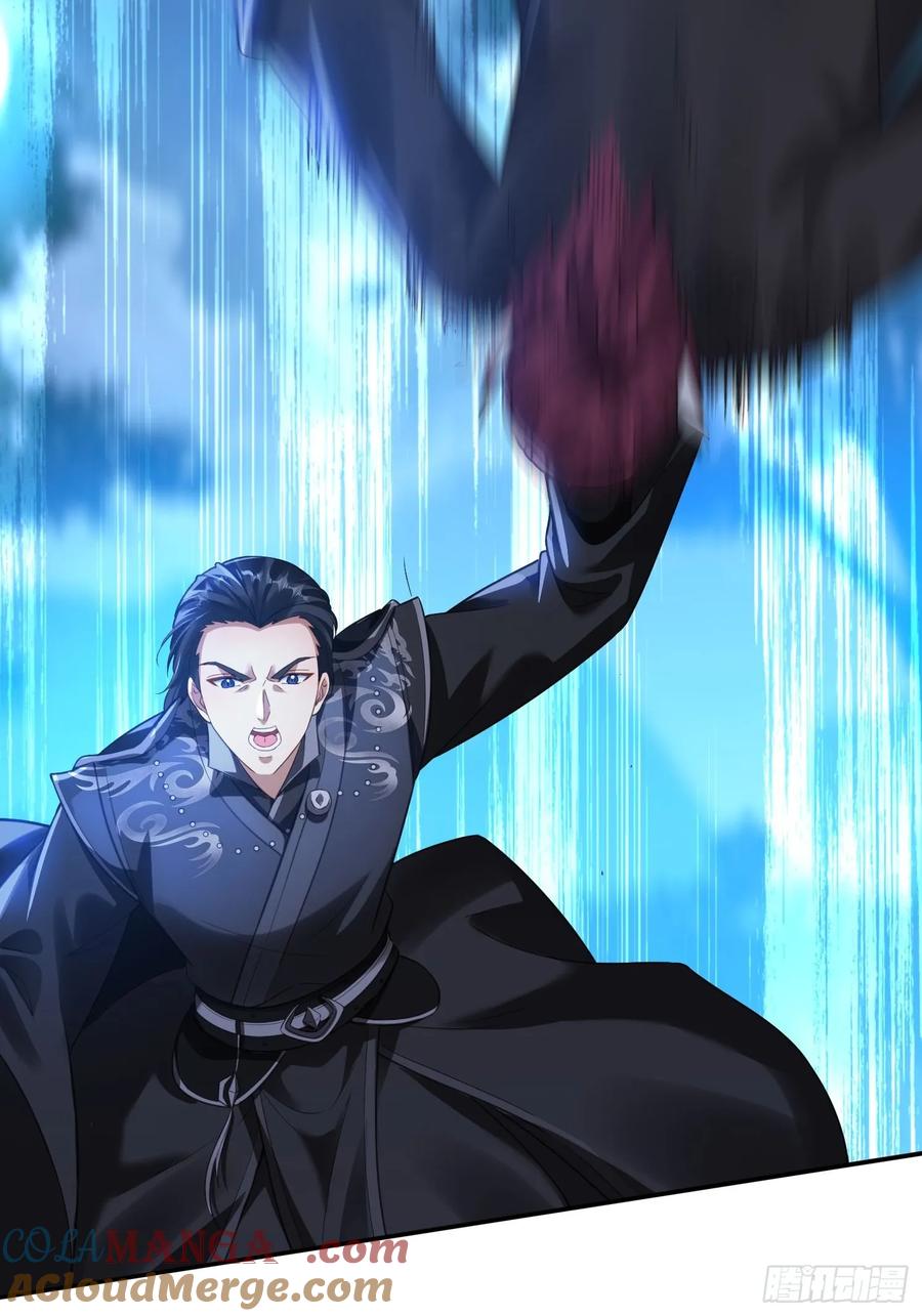 《签到九万年》15 解锁功法 第3页