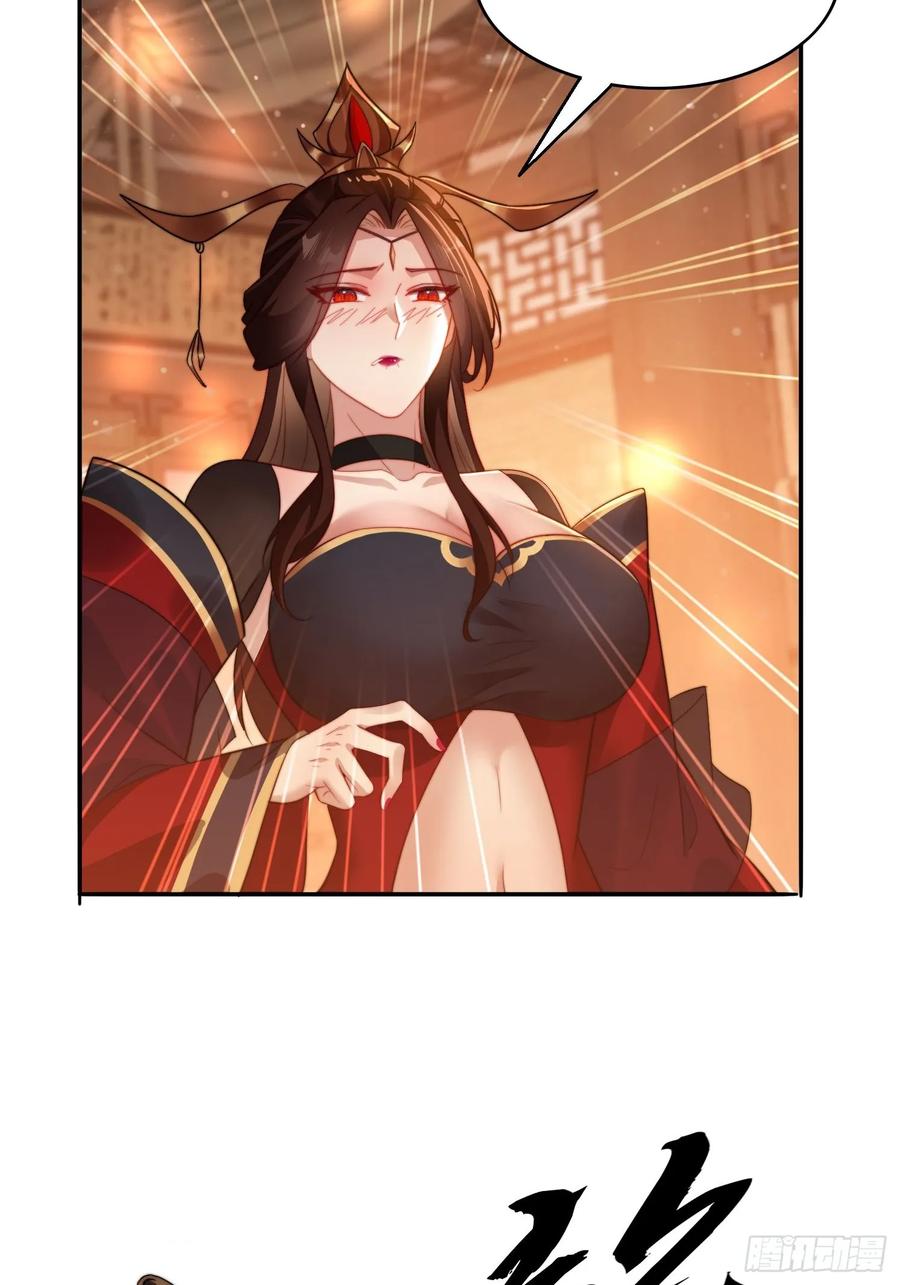 《签到九万年》15 解锁功法 第32页