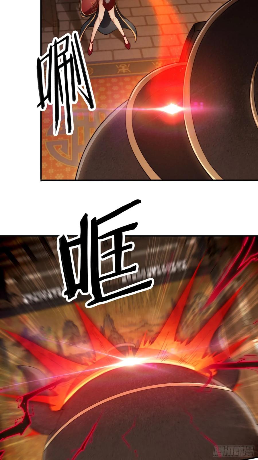 《签到九万年》15 解锁功法 第26页