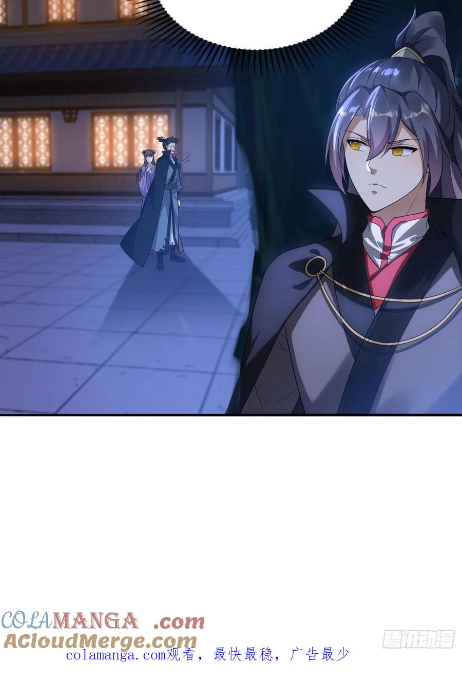 《签到九万年》15 解锁功法 第48页
