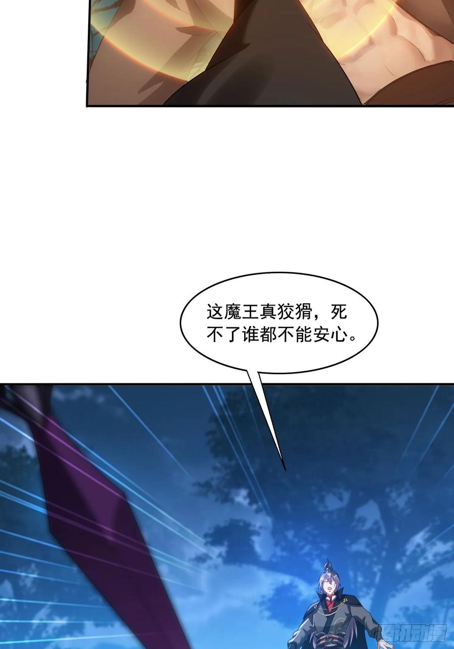 《签到九万年》15 解锁功法 第11页