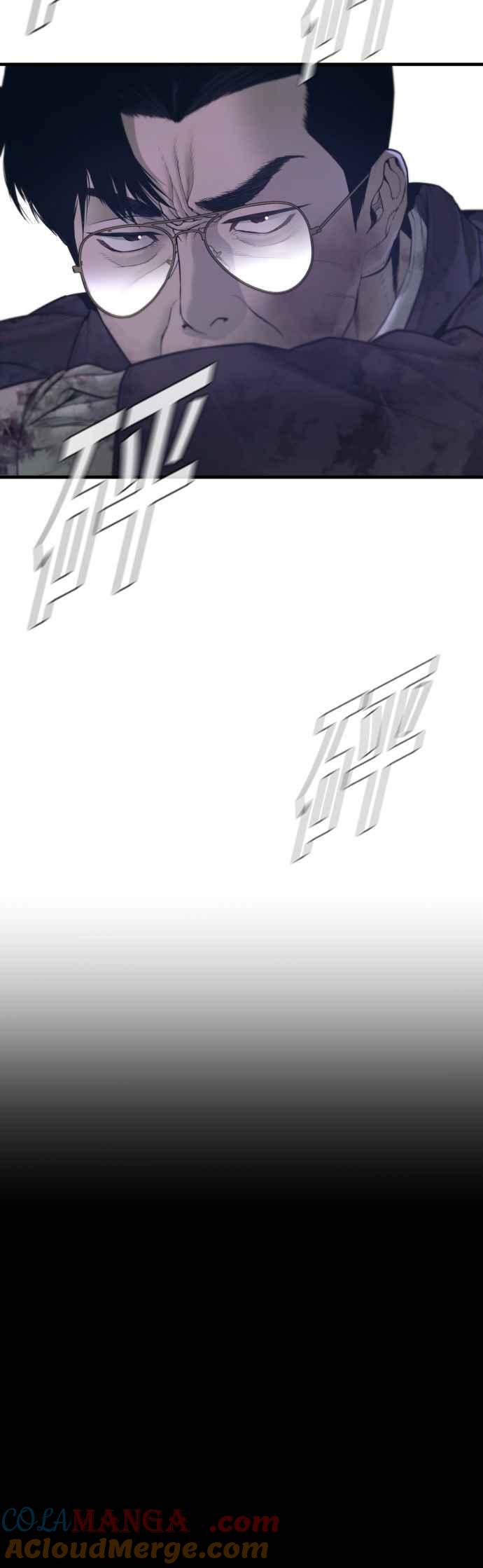 金部长 第174话 金部长与66号[2_2] 第25页