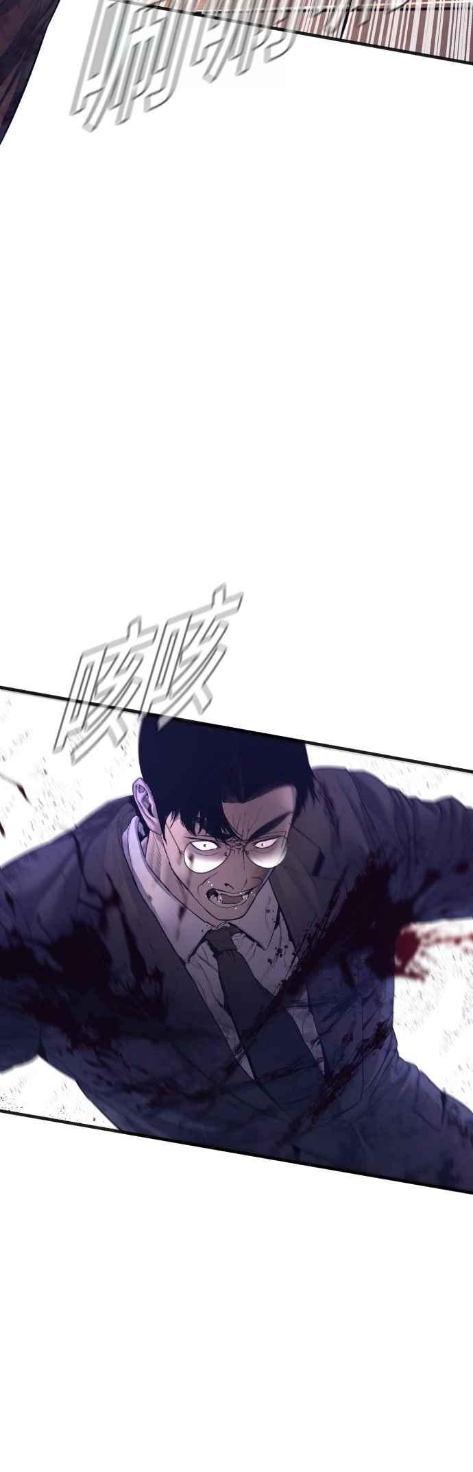 金部长 第174话 金部长与66号[2_2] 第40页