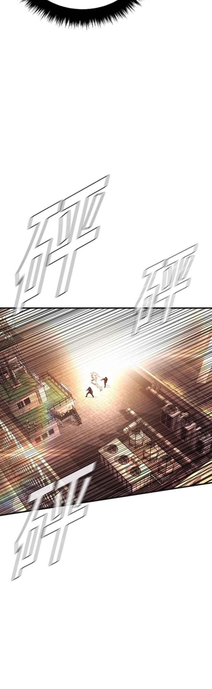 金部长 第174话 金部长与66号[2_2] 第34页