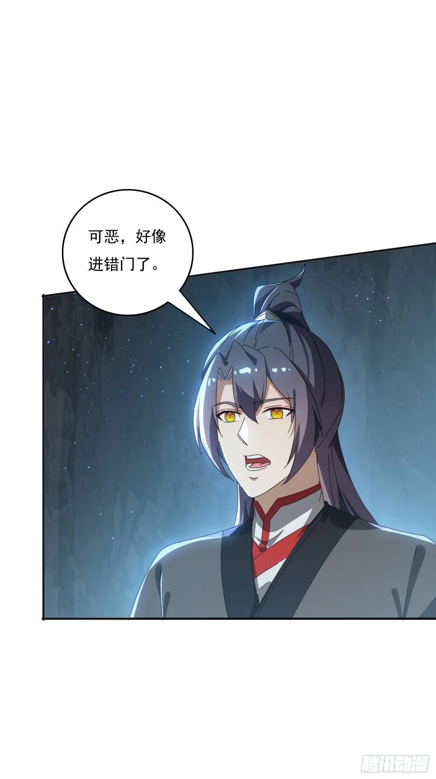 《签到九万年》175 有什么猫腻 第2页