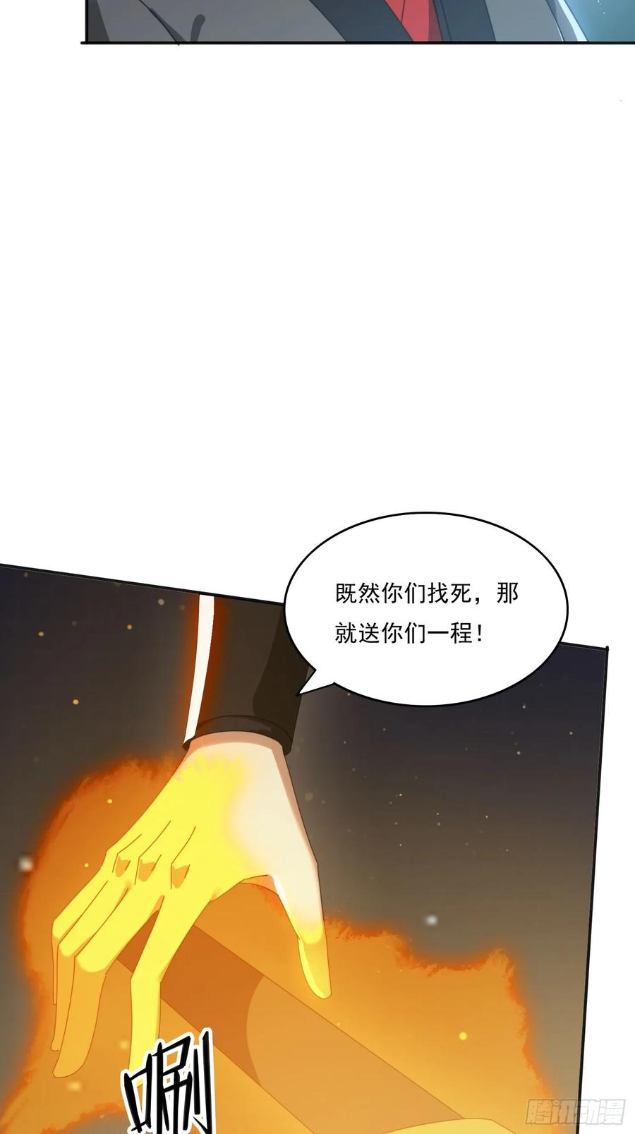 《签到九万年》175 有什么猫腻 第23页