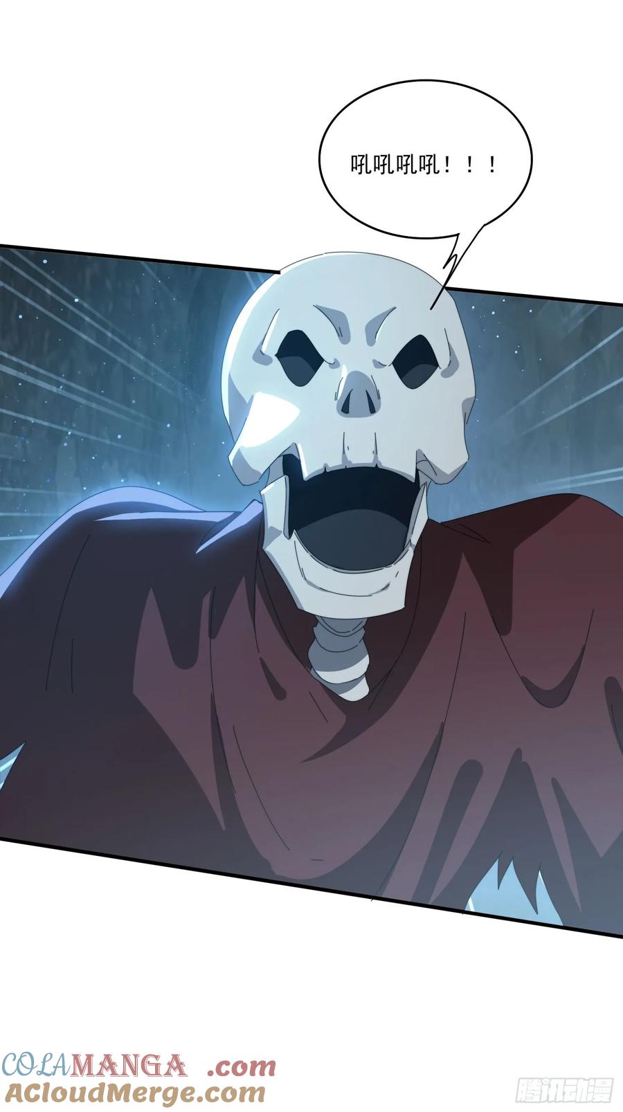 《签到九万年》175 有什么猫腻 第4页