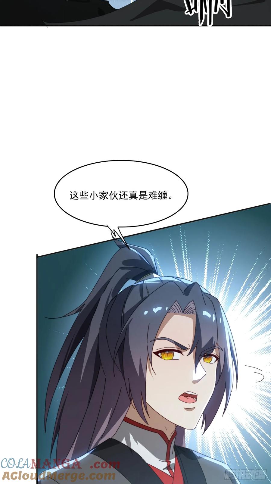 《签到九万年》175 有什么猫腻 第22页