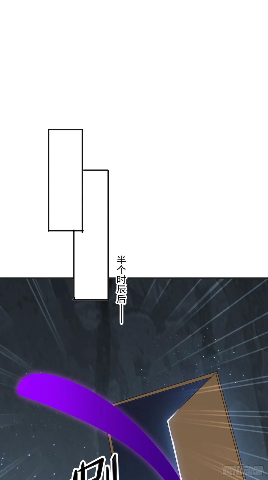 《签到九万年》175 有什么猫腻 第35页
