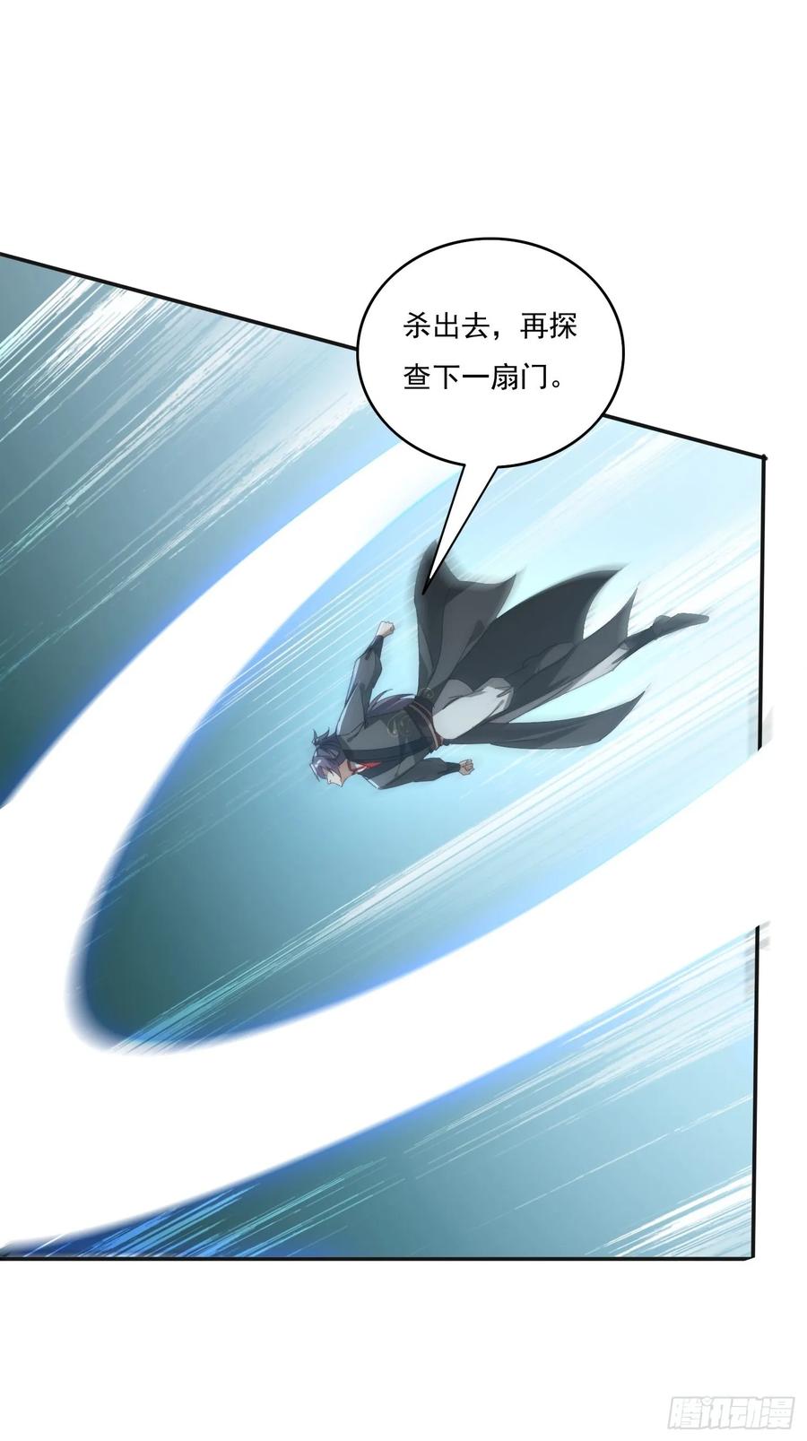 《签到九万年》175 有什么猫腻 第5页