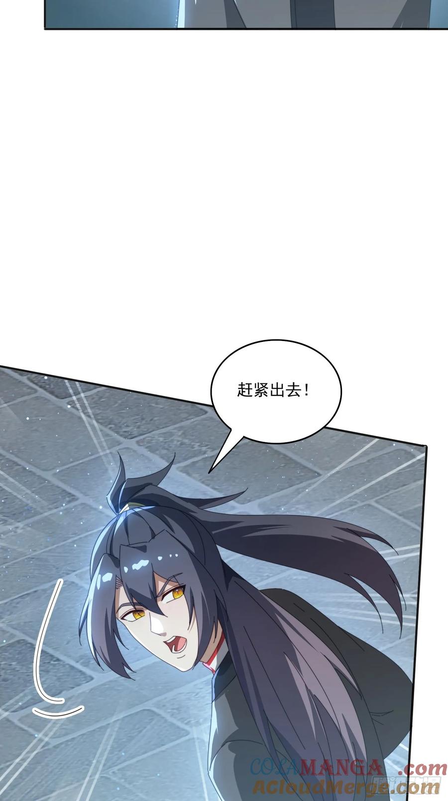 《签到九万年》175 有什么猫腻 第19页
