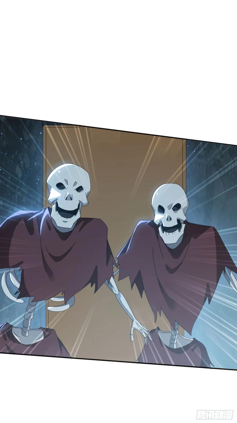 《签到九万年》175 有什么猫腻 第8页