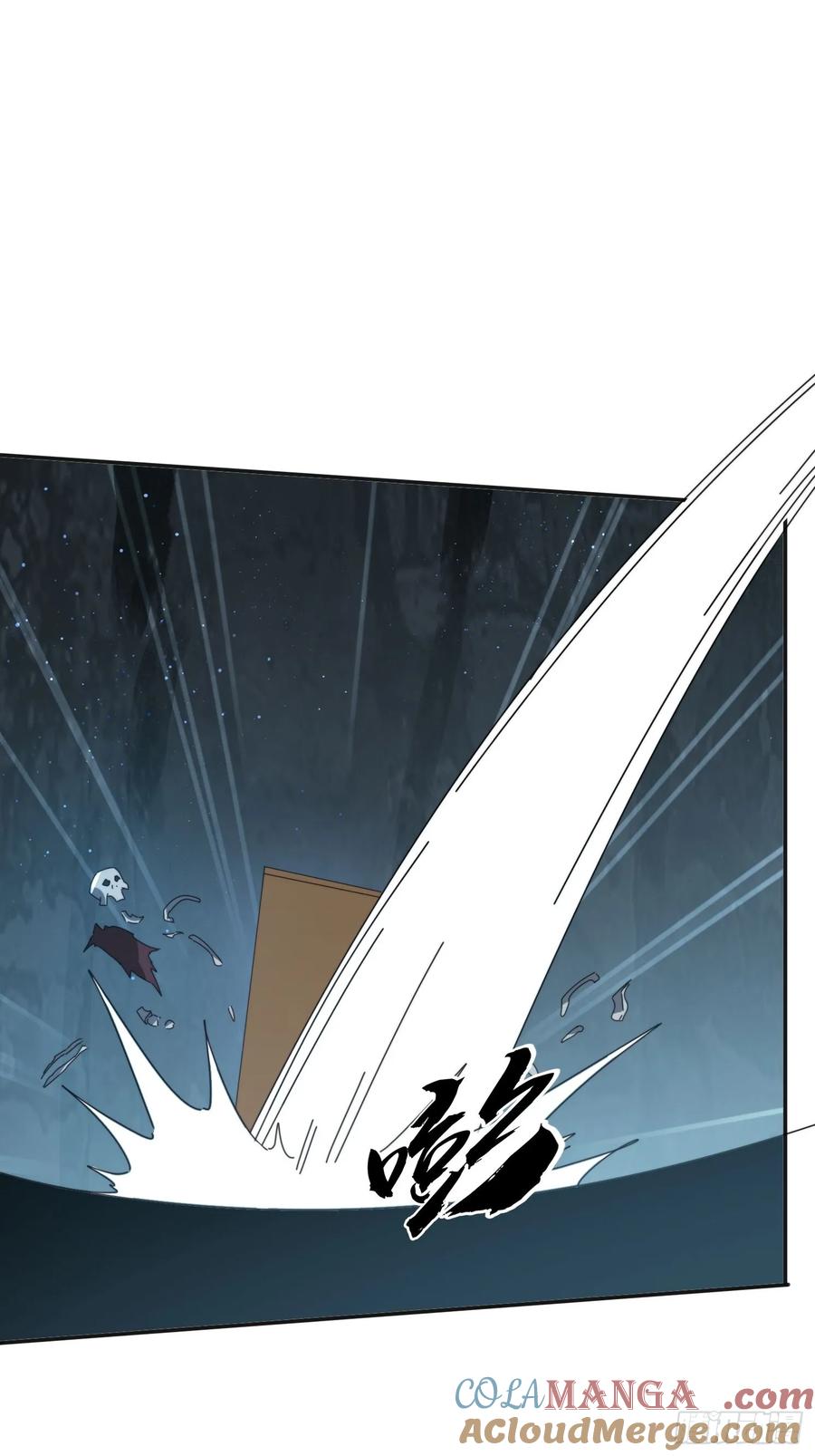 《签到九万年》175 有什么猫腻 第10页