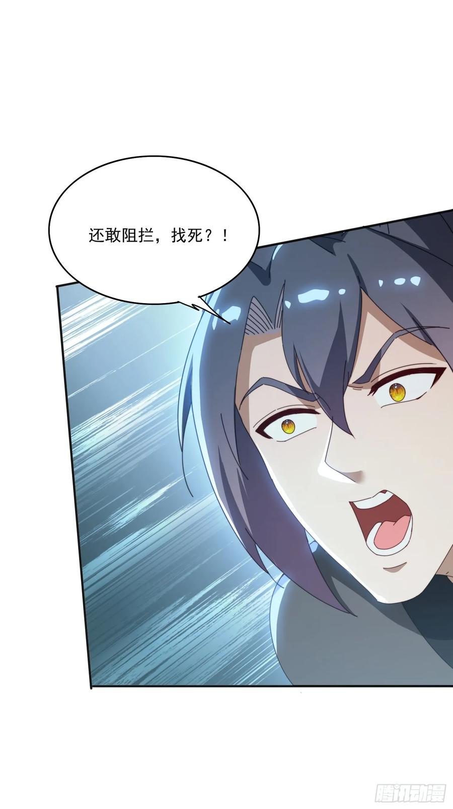 《签到九万年》175 有什么猫腻 第9页