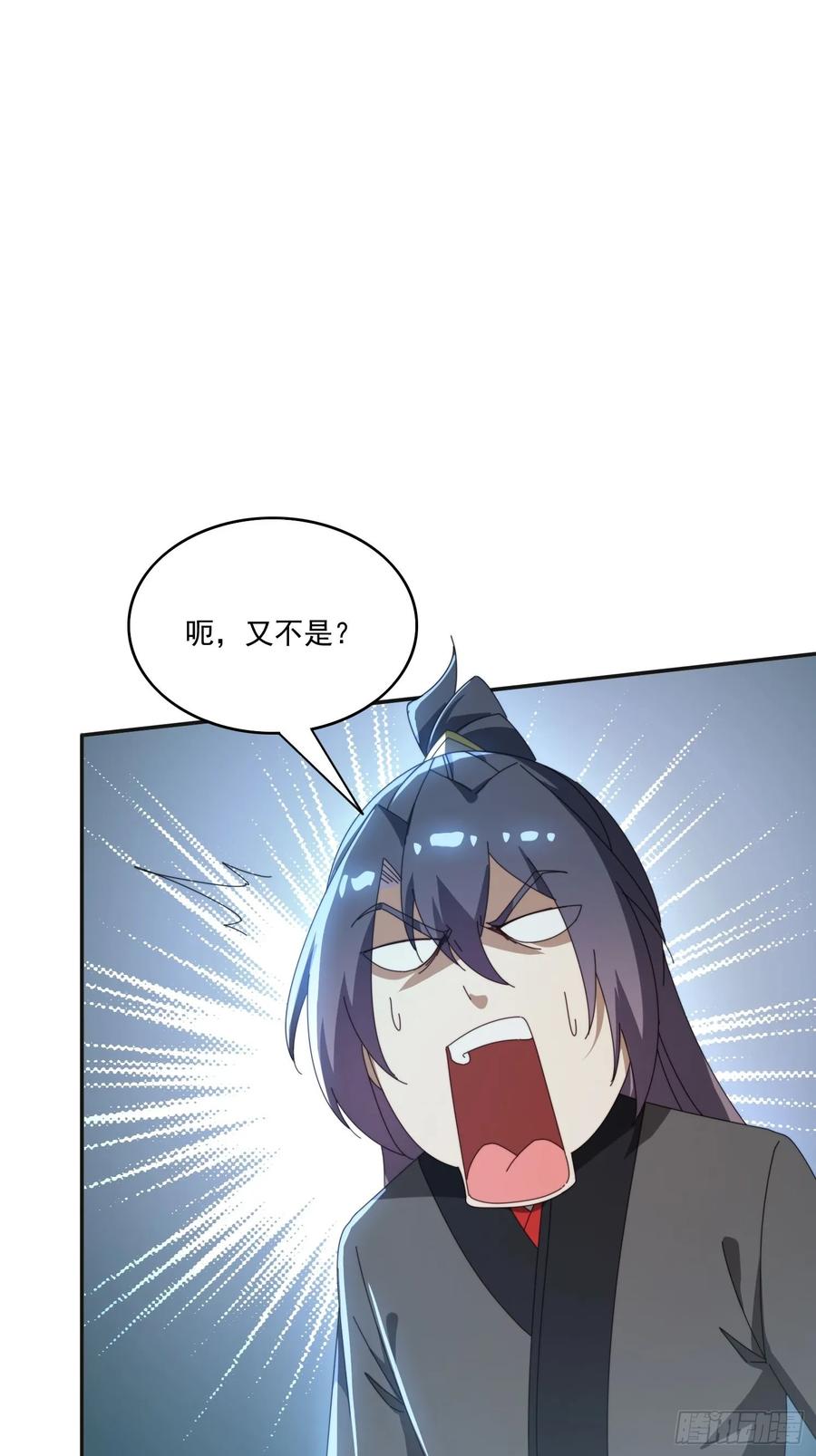 《签到九万年》175 有什么猫腻 第18页