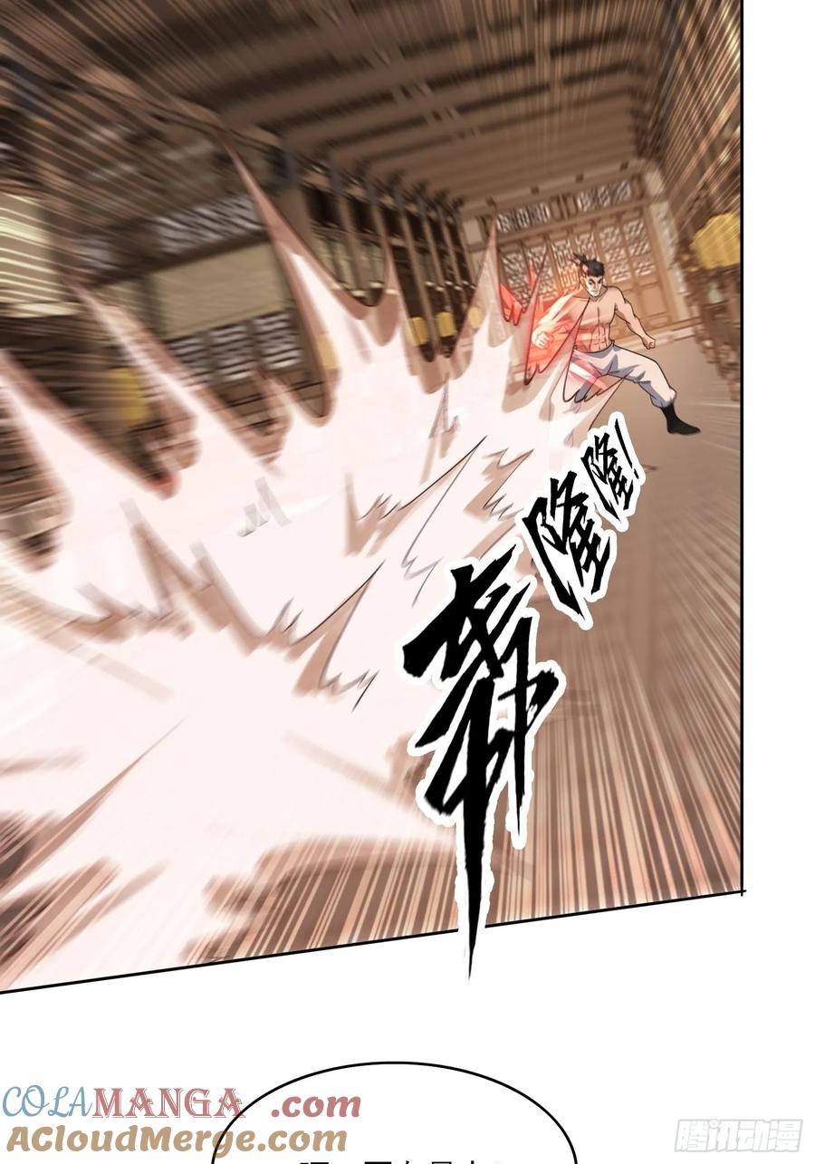 《签到九万年》16 美女为了救我 第35页