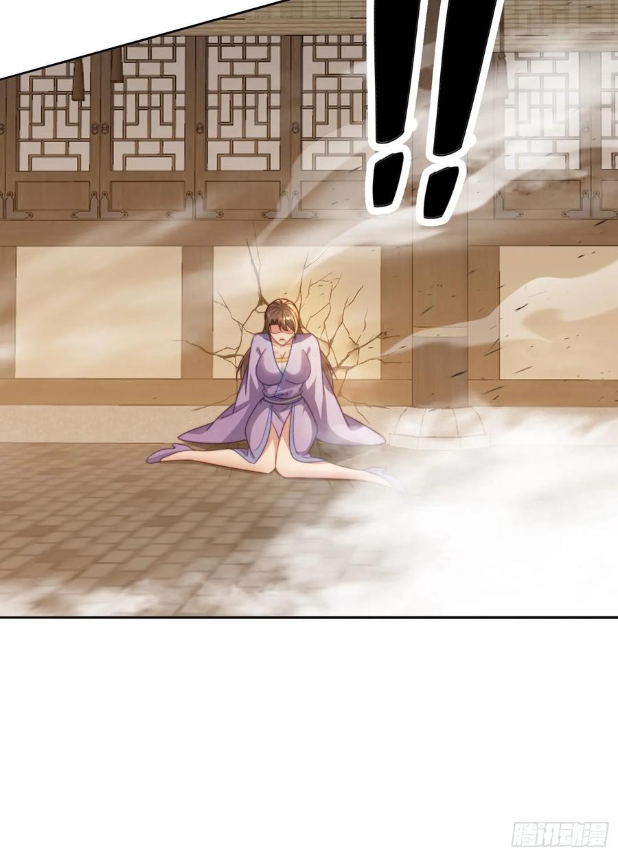 《签到九万年》16 美女为了救我 第24页