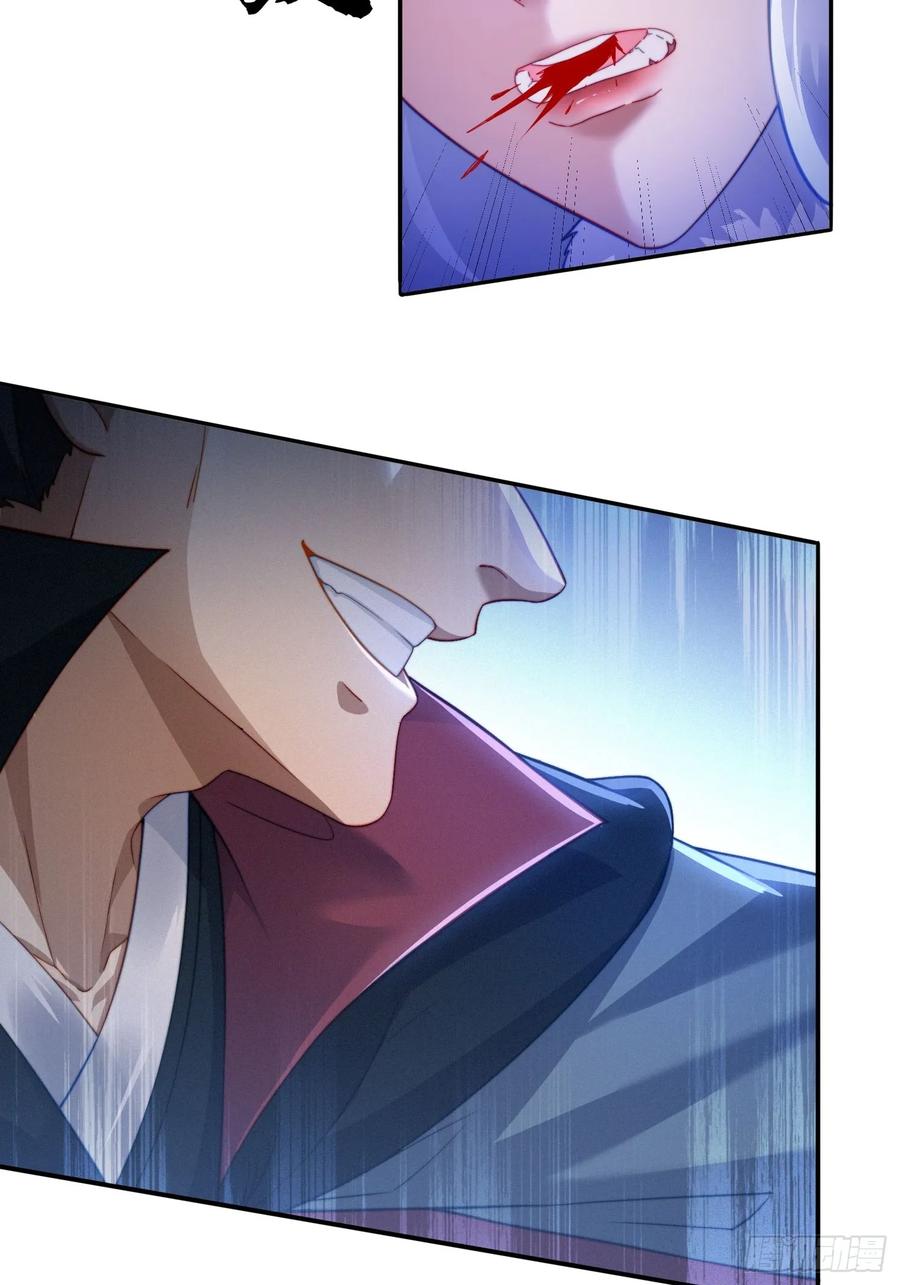 《签到九万年》16 美女为了救我 第8页