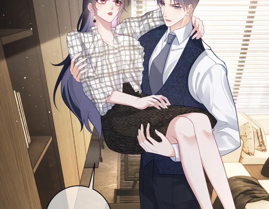 《天降萌宝：霍爷请签收》第18话 我不是故意的 第6页