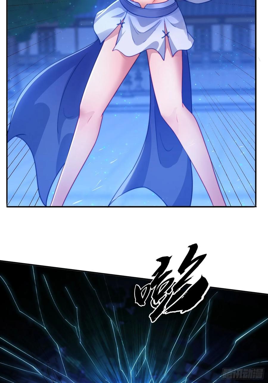 《签到九万年》16 美女为了救我 第6页