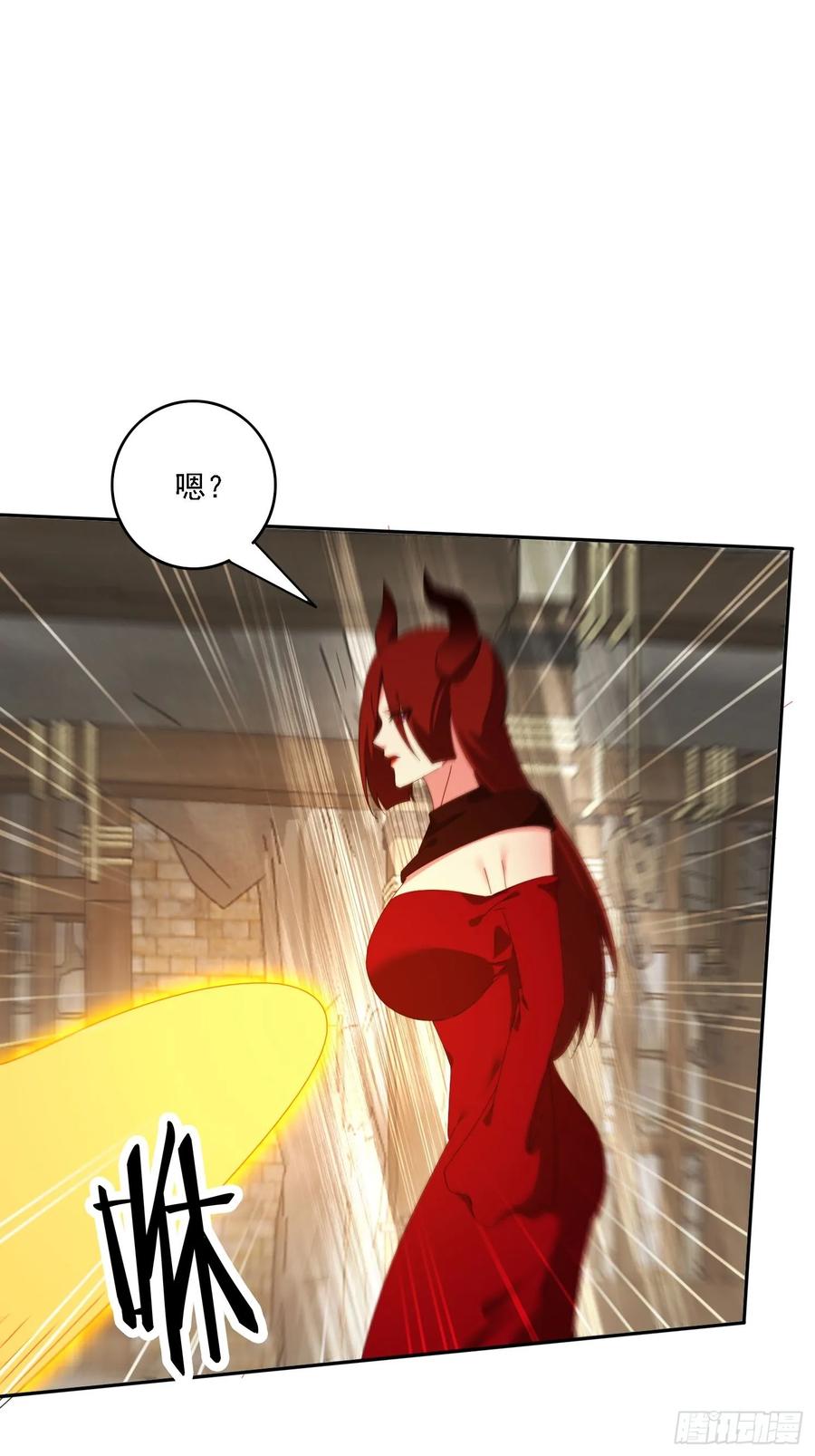 《签到九万年》179 偷窥 第18页