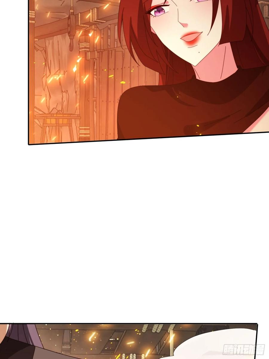 《签到九万年》179 偷窥 第9页