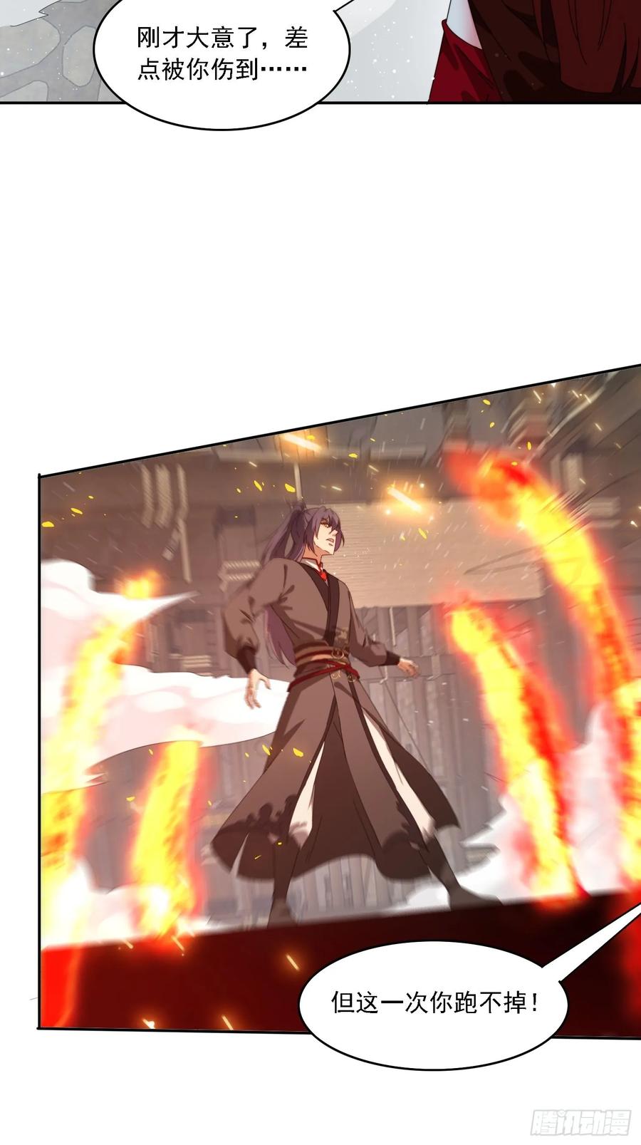 《签到九万年》179 偷窥 第5页