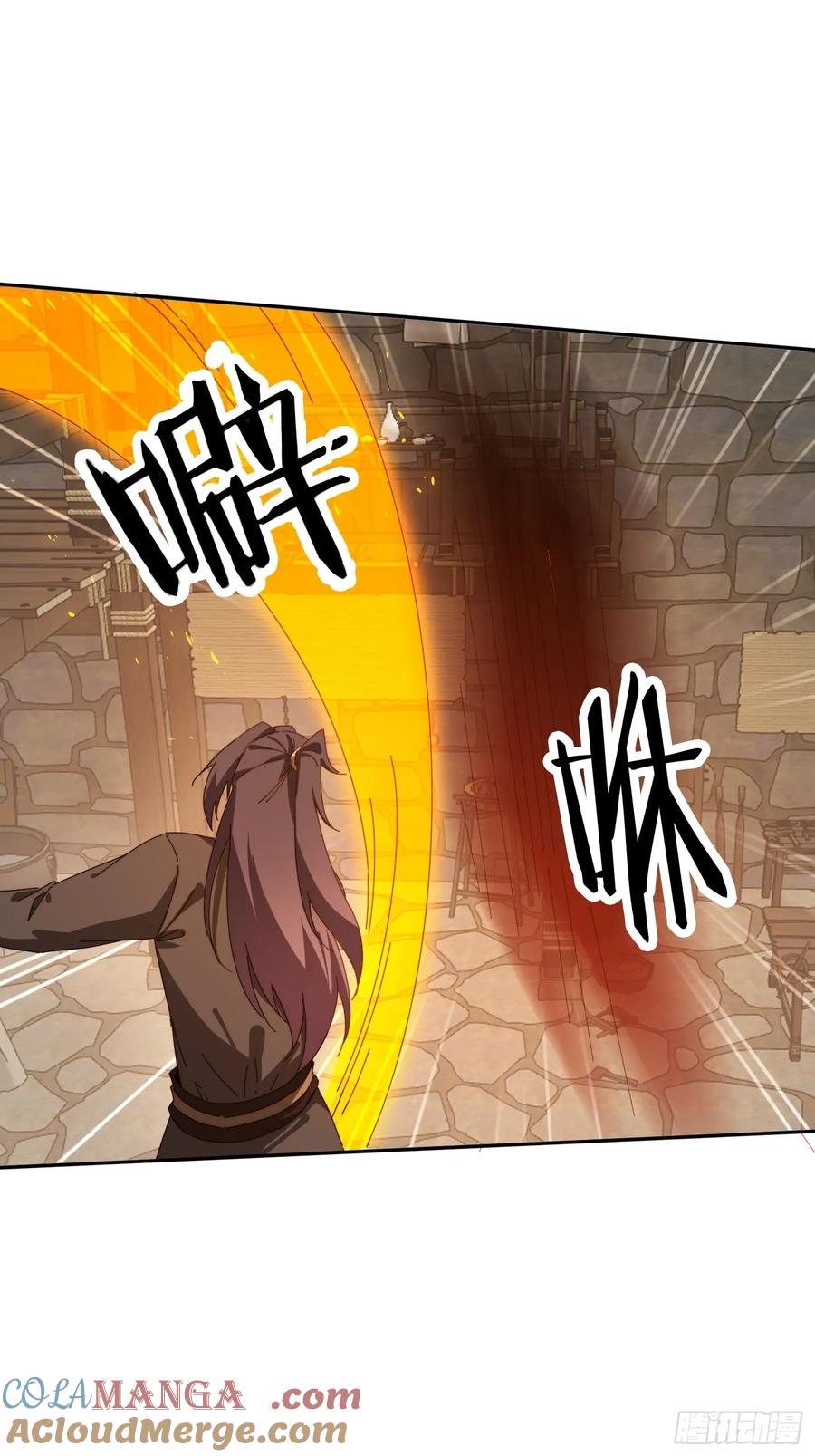 《签到九万年》179 偷窥 第16页