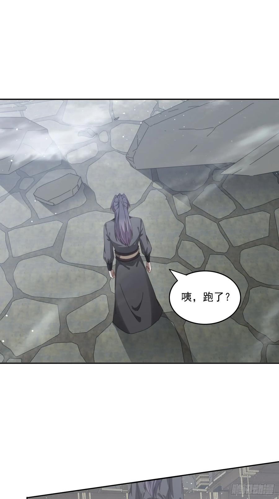《签到九万年》179 偷窥 第2页