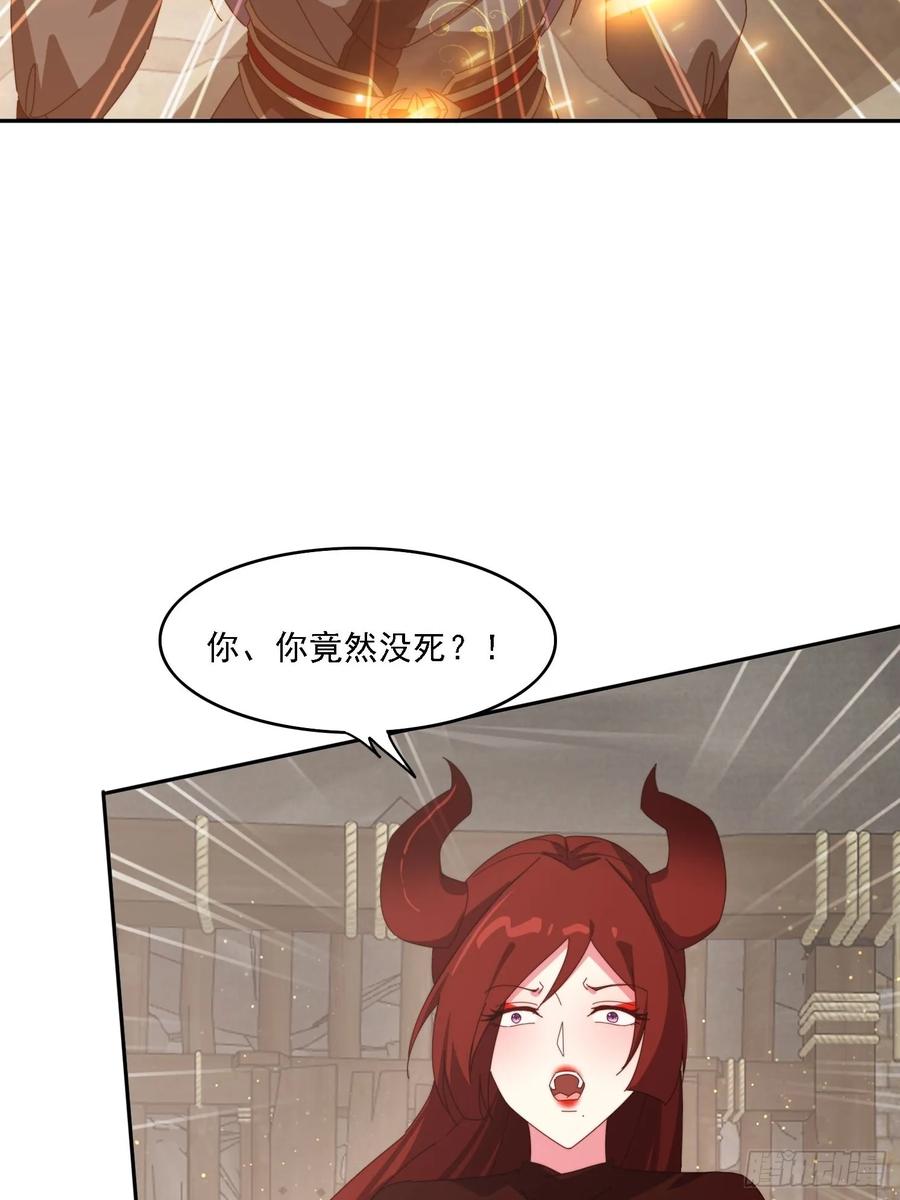 《签到九万年》179 偷窥 第12页