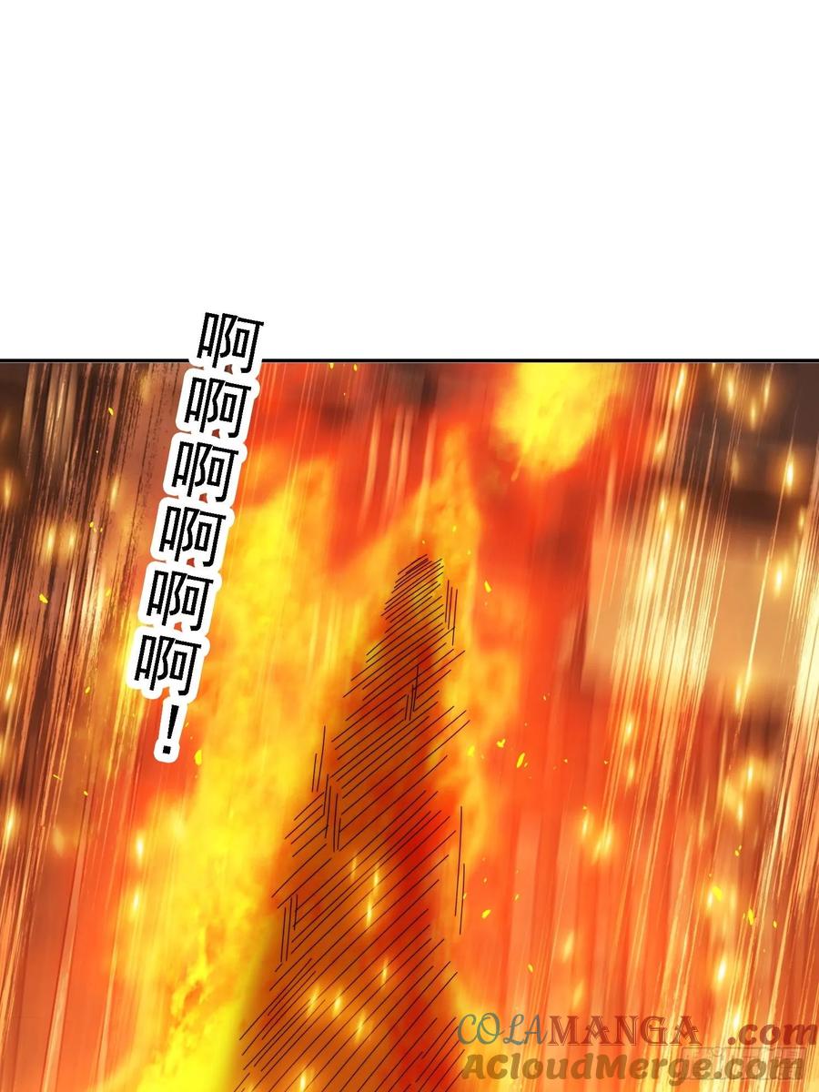 《签到九万年》179 偷窥 第7页