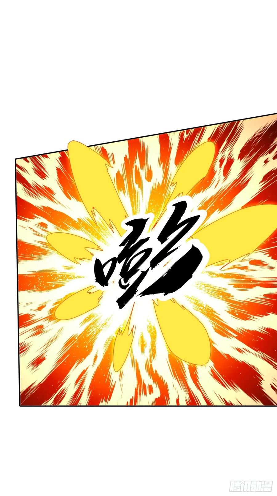 《签到九万年》179 偷窥 第17页