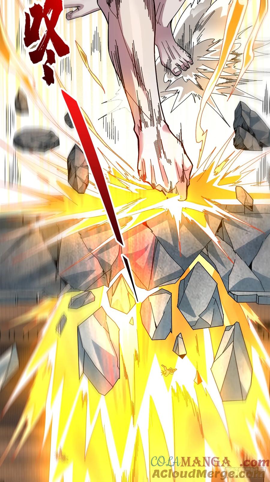 《无限转职：我能召唤满级女神》第19话 将军看好了 第25页