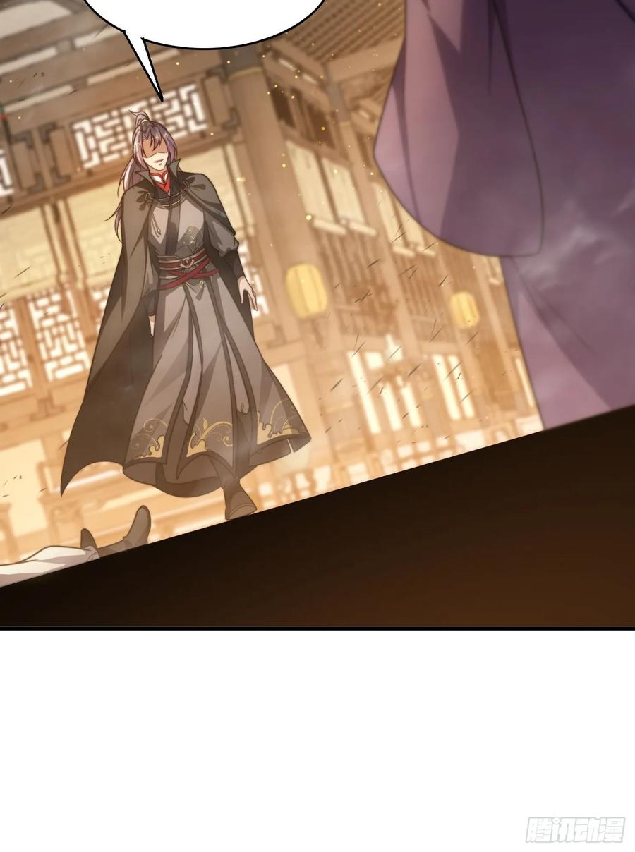 《签到九万年》17 心机婊 第16页
