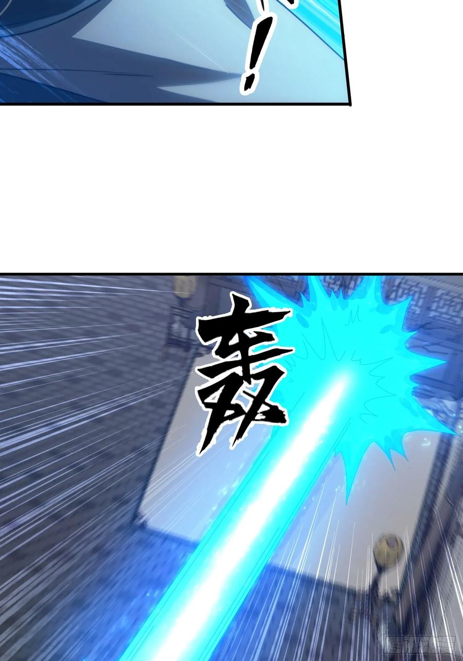 《签到九万年》17 心机婊 第4页