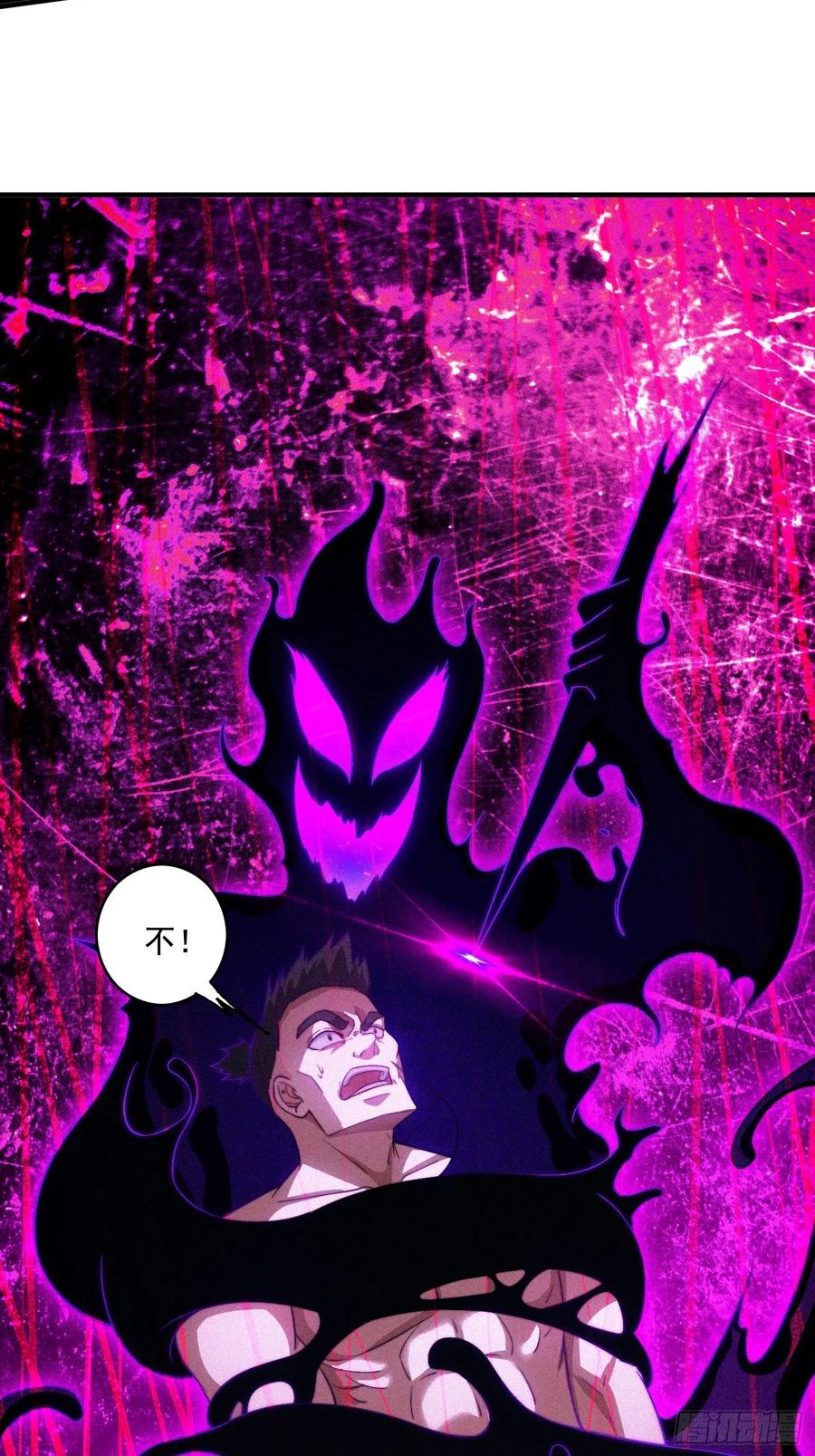 《签到九万年》17 心机婊 第12页