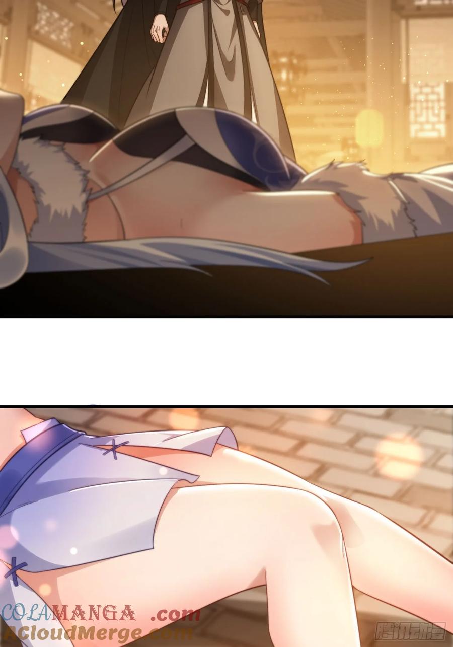 《签到九万年》17 心机婊 第29页