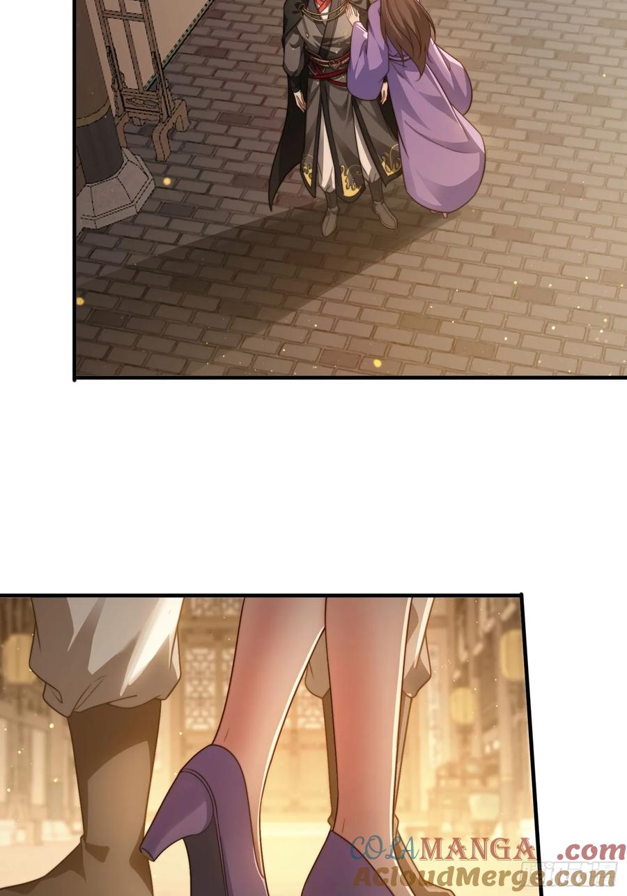 《签到九万年》17 心机婊 第21页