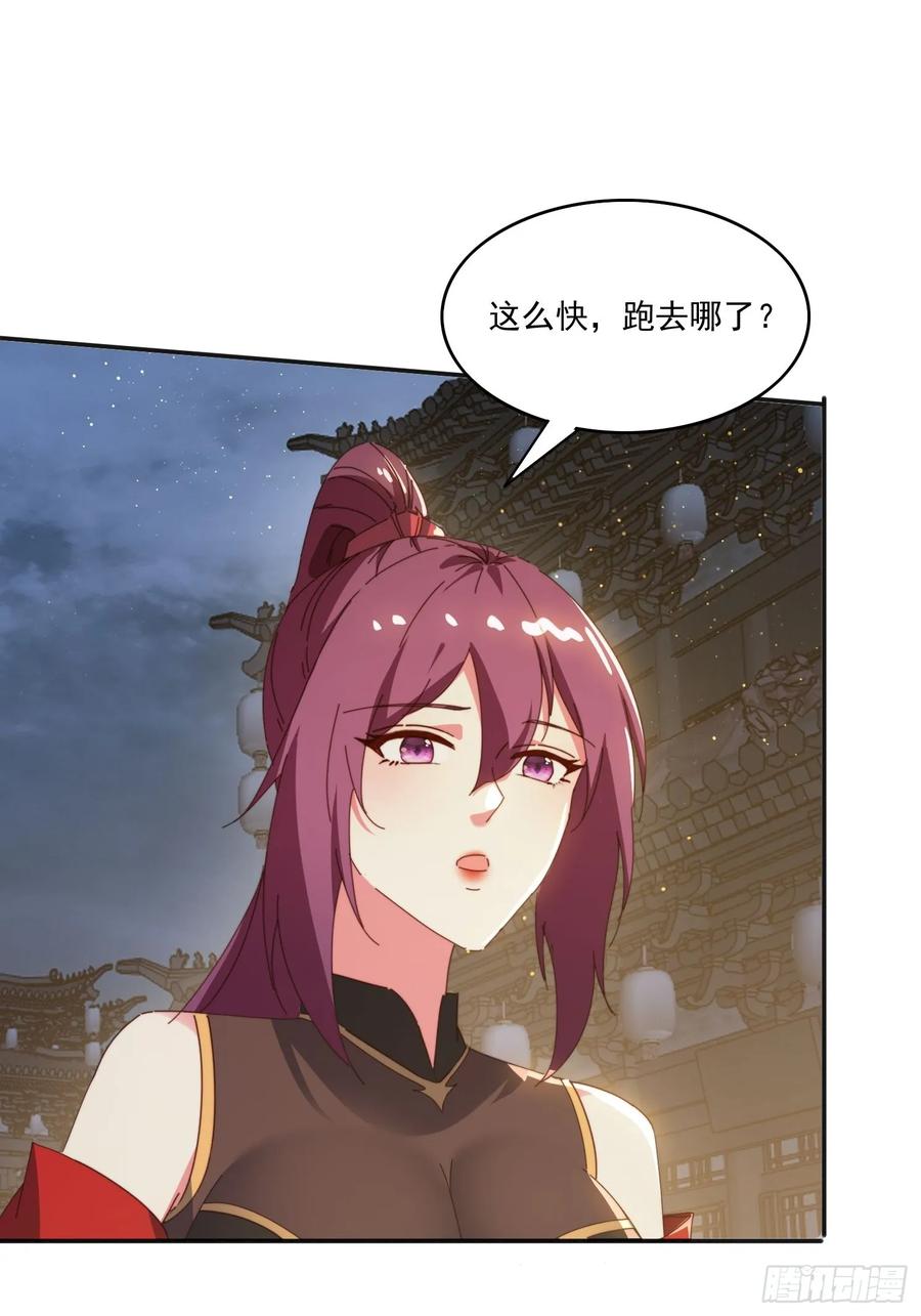 《签到九万年》189 弥补 第6页