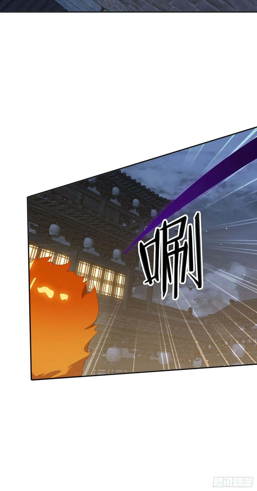《签到九万年》189 弥补 第15页