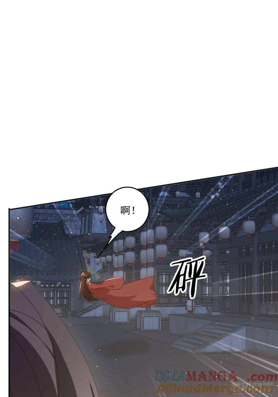 《签到九万年》189 弥补 第7页