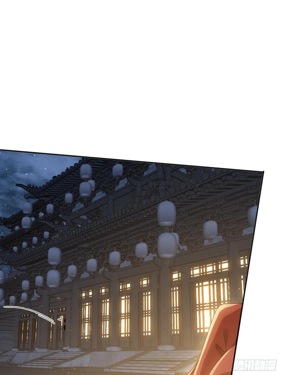 《签到九万年》189 弥补 第9页