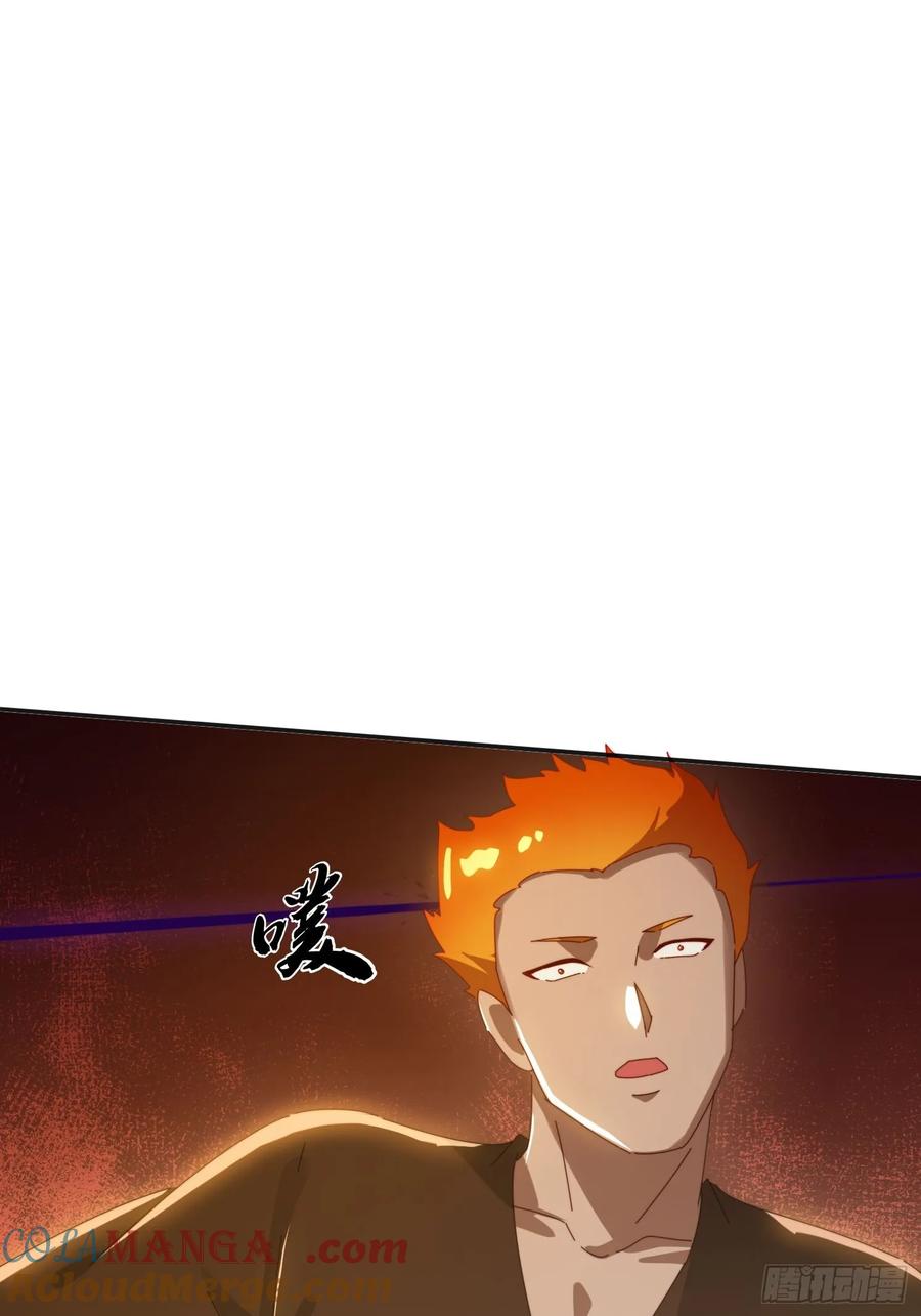 《签到九万年》189 弥补 第16页